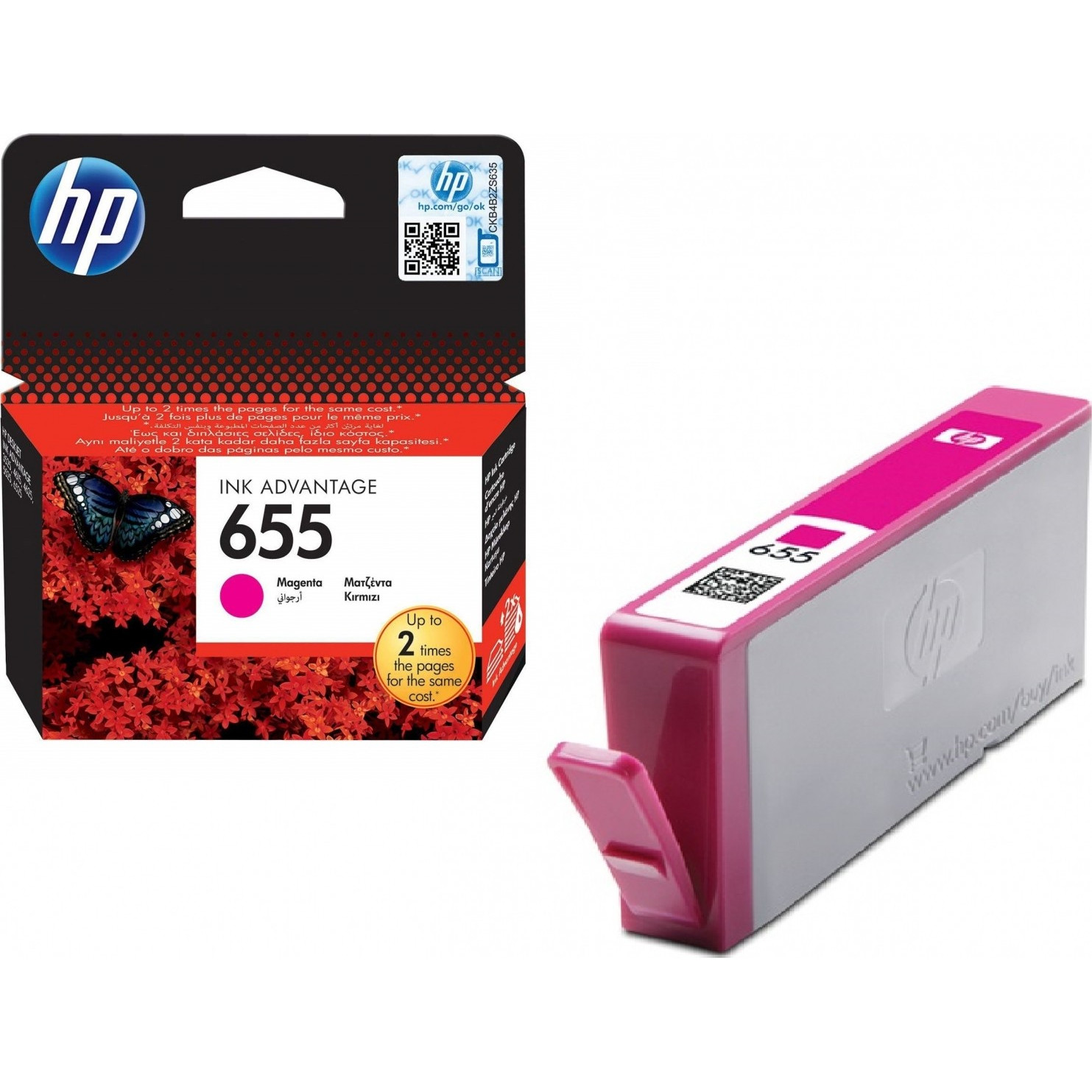 655 MAGENTA TINTEIRO HP 655 (MAGENTA) - Image 1